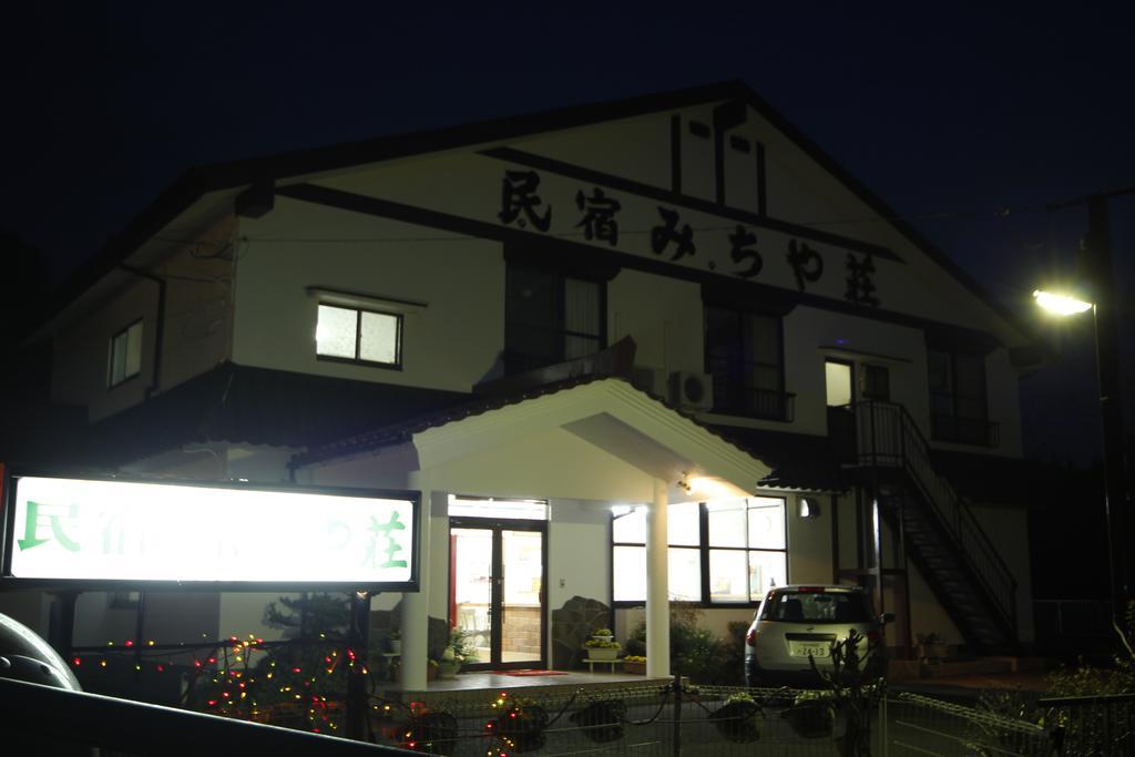 Hôtel Minshuku Michiyasou à Kirishima Extérieur photo